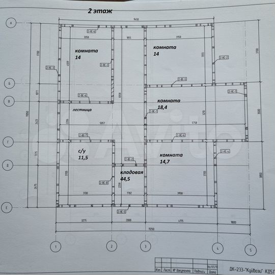 Дом 233 м² на участке 12 сот.