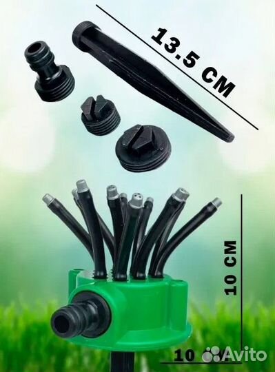 Мультифункциональная насадка для полива ороситель