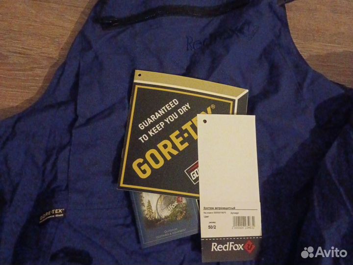 Костюм ветрозащитный, комплект спасателя 50/2