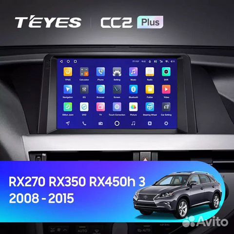 Teyes магнитола андроид lexur rx270 rx350 rx450h