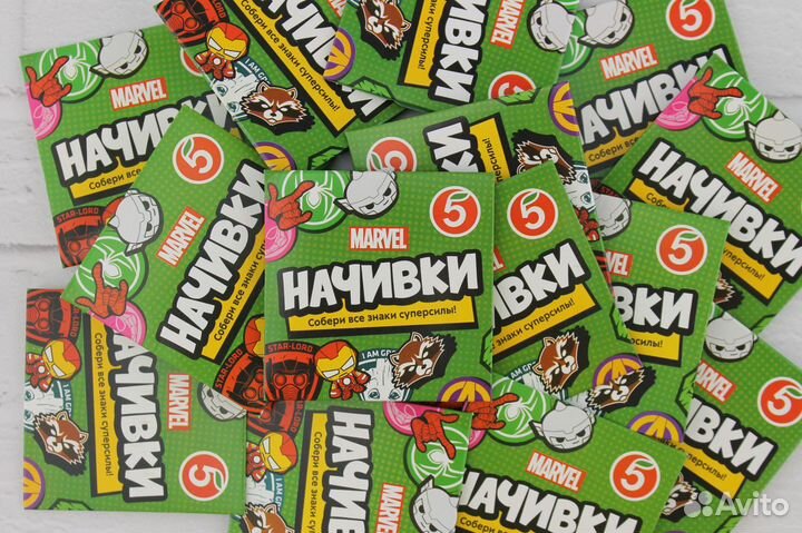 Начивки Marvel, нашивки из пятёрочки