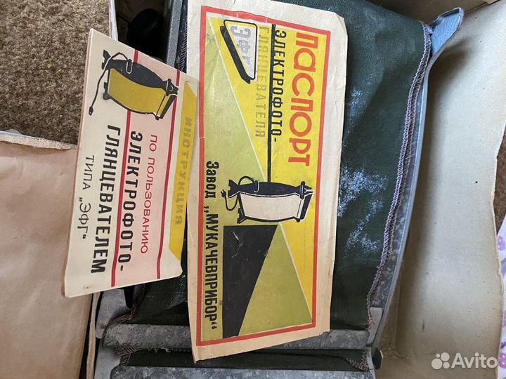 Электроглянцеватель советский