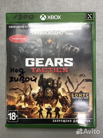 Диск Gears tactics на Xbox One