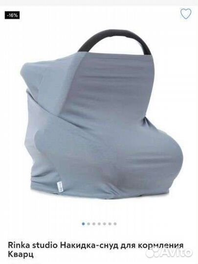 Милкснуд Rinka Studio Кварц