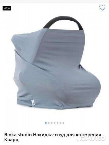 Милкснуд Rinka Studio Кварц