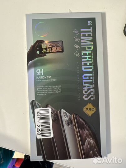 Защитное стекло