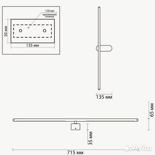 Настенный светильник светодиодный Odeon Light Mill