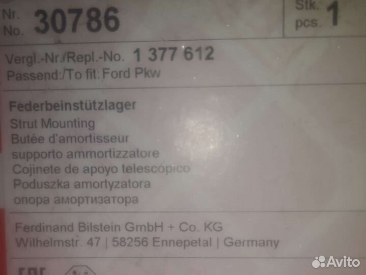 Опора стойки амортизатора передняя febi 30786