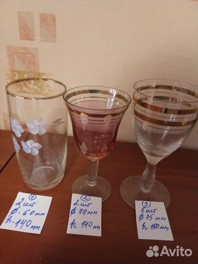 Фужеры,бокалы СССР