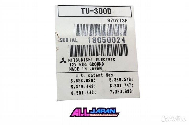 Тв тюнер Mitsubishi Pajero 4 V97W 6G75 2008