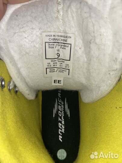 Коньки для хоккея с мячом ссм Tacks