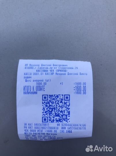 Новая граната на ланос