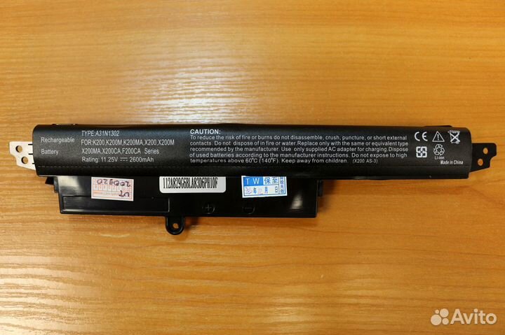 Аккумулятор для ноутбука Asus X200CA