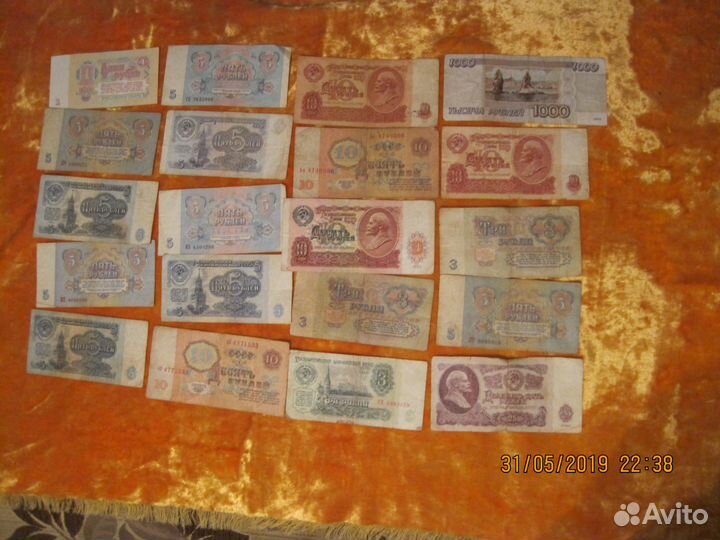 Банкноты СССР 1,5,10,25 р-61,91 г. и 1000 р 1995 г