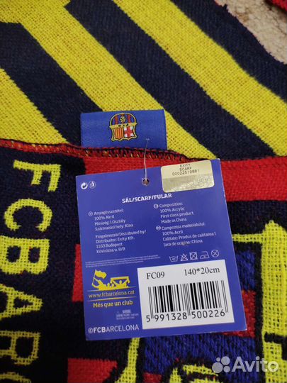 Футбольные шарфы