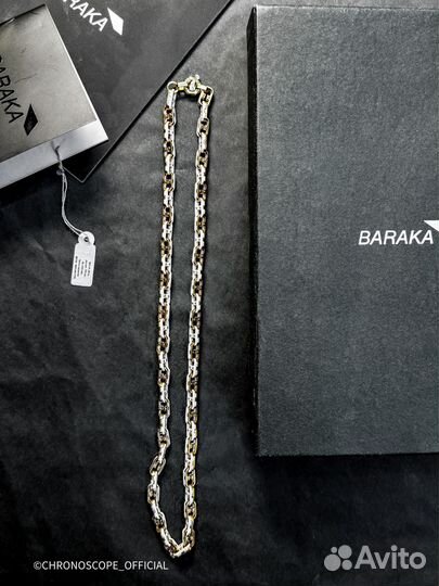 Цепь Baraka Cyborg Ceramic
