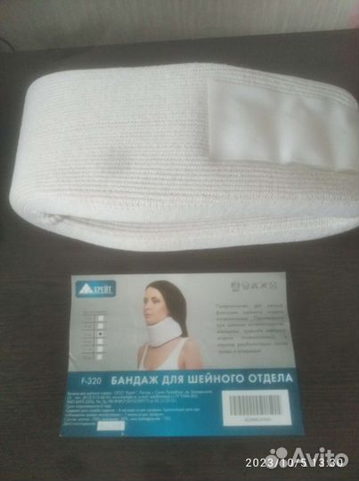 Бандаж для шеи