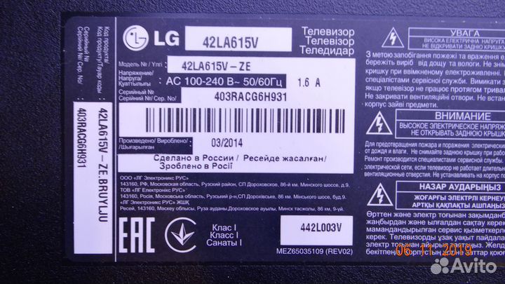 6870C-0452A LC500DUE-SFR1