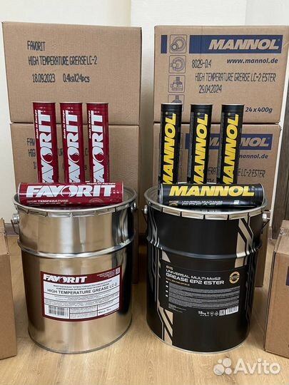 Смазка в тубах синяя