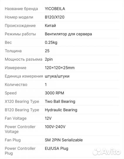 Вентиляторы для пк
