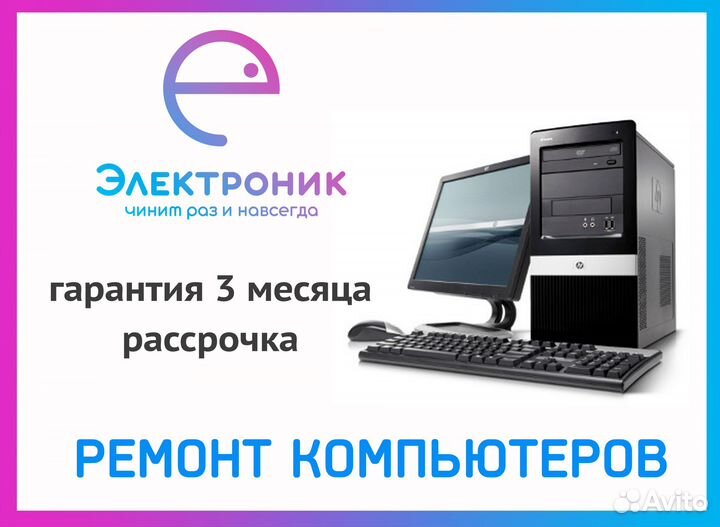 Ремонт iPhone samsung Xiaomi Meizu Honor Huawei