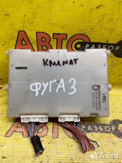 Блок управления климат-контролем Nissan Fuga Y50