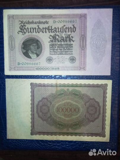 Купюры Веймарской Республики (1922-1923) №17