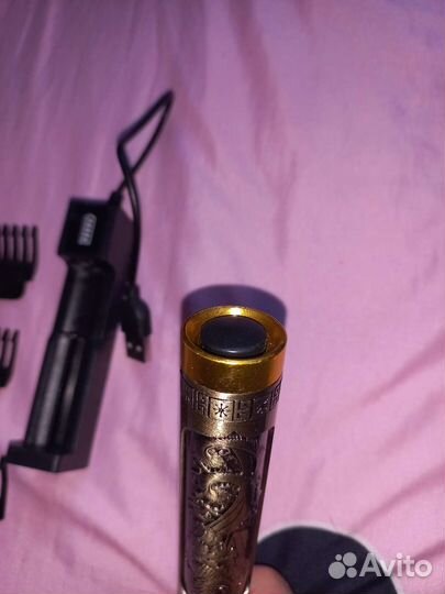 Машинка для стрижки бороды