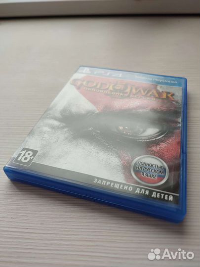 God of War 3; Обновленная версия