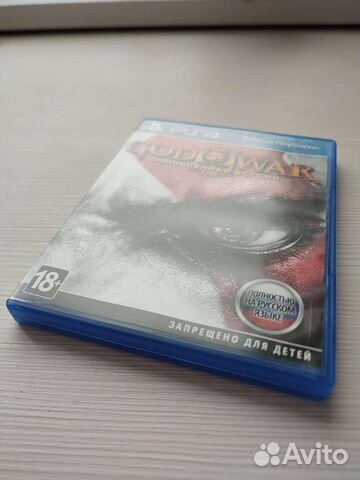 God of War 3; Обновленная версия