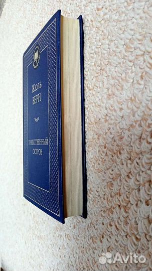 Таинственный остров Верн