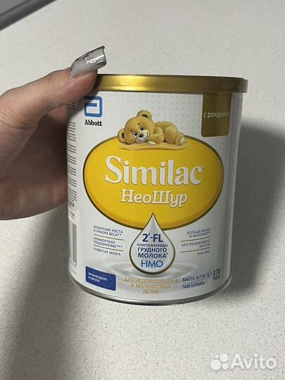 Смесь Similak неошур открытая