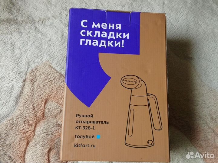 Ручной отпариватель kitfort