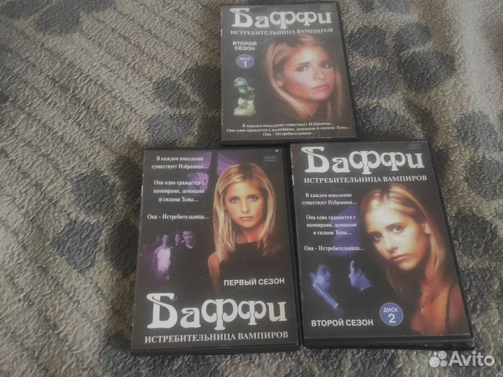 Двд диски фильмы