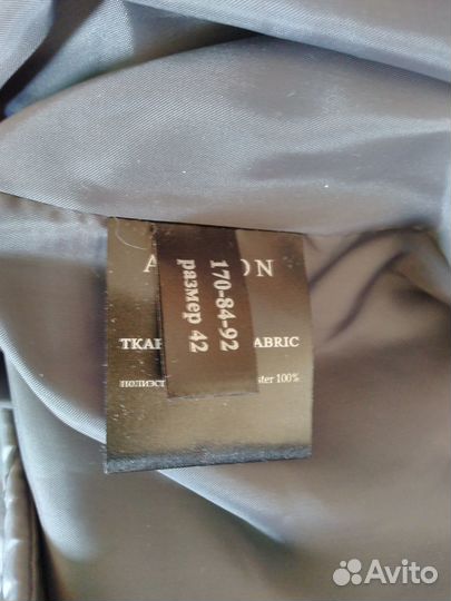 Новое демисезонное пальто