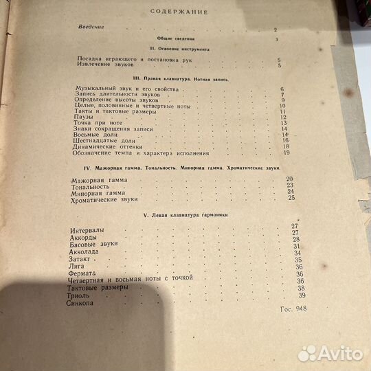 Старые книги