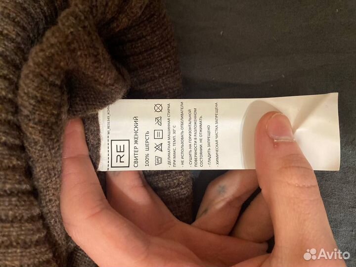 Кардиган шерсть 100%