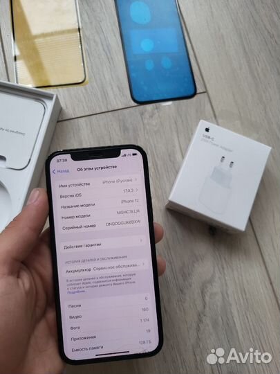 iPhone 12, 128 ГБ