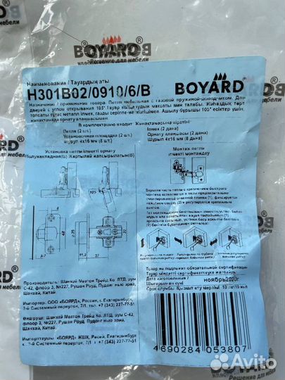 Петли мебельные новые (полунакладные), за всё