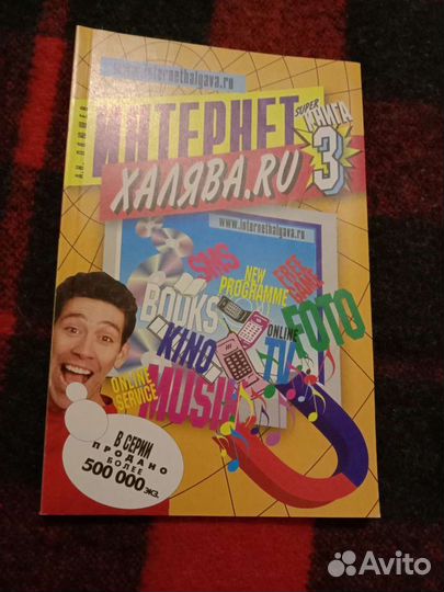 Книги по компьютерной грамотности