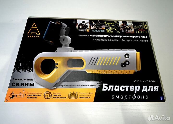 Arkade A2 Игравой бластер для смартфона