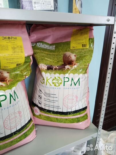 Комбикорм для птицы и сельскохозяйственных жив-х