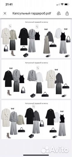 Стилист имиджмейкер, персональный стилист