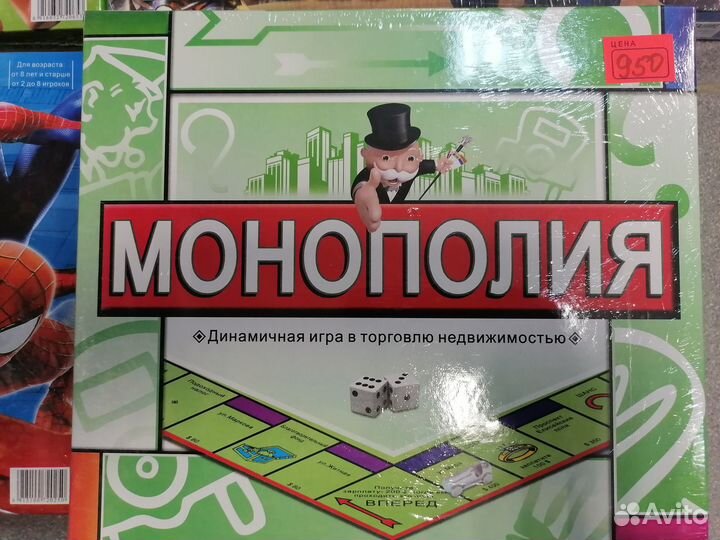 Настольные игры новые