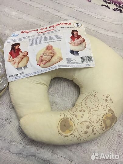 Подушка для кормления