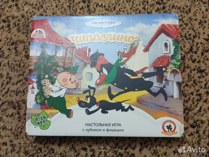 Настольная игра бродилка