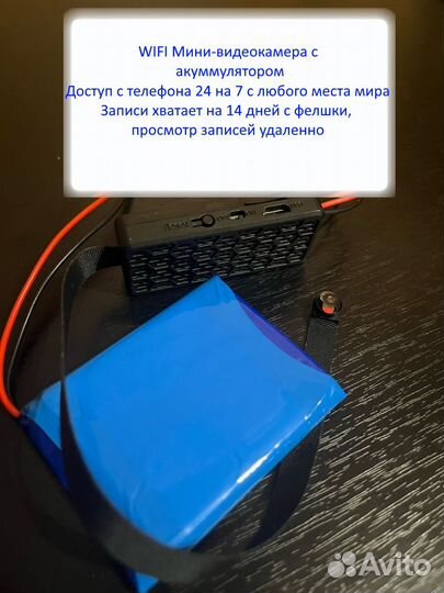 Мини видеокамера с микрофоном wifi