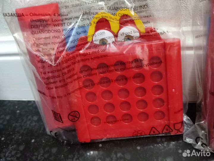 Игрушка из макдоналдс 2019 года