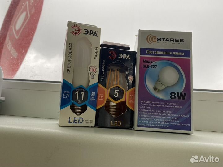 Лампочка светодиодная