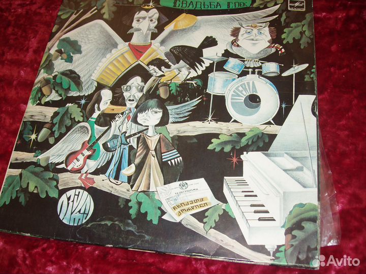 Виа и исполнители народов СССР